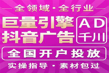 百度竞价广告助力企业实现业绩倍增